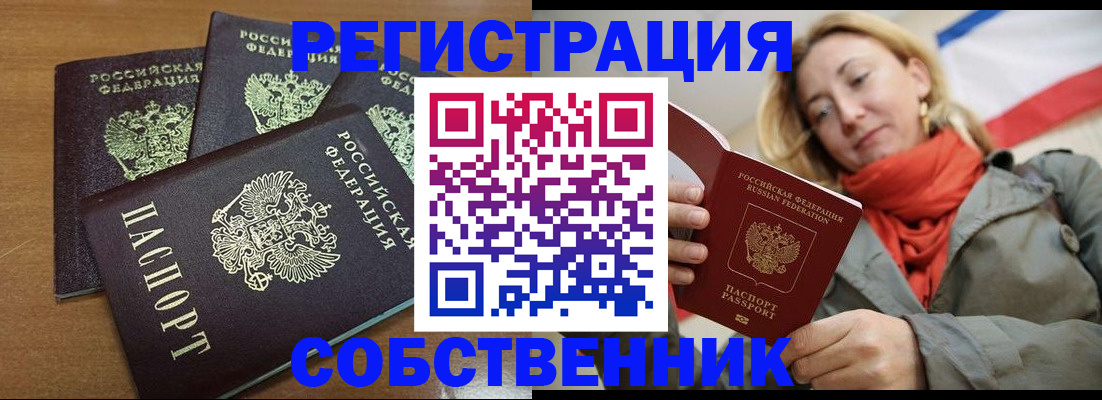 найти адрес прописки в Лермонтове