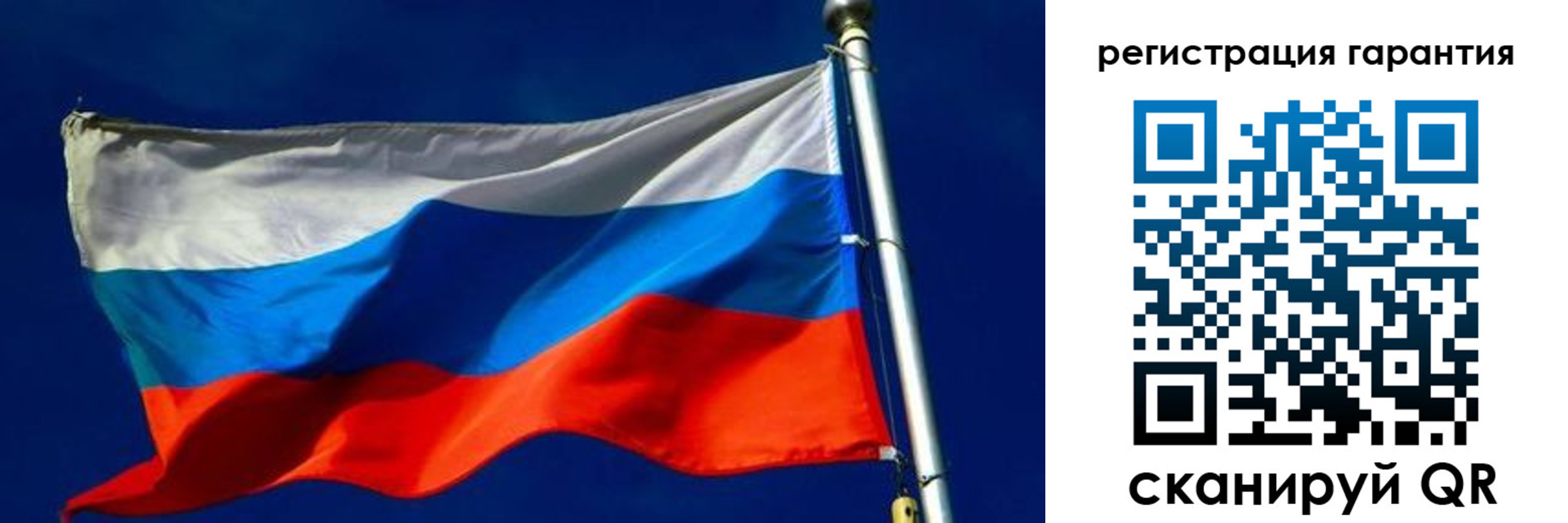 временная регистрация гарантия в Лермонтове