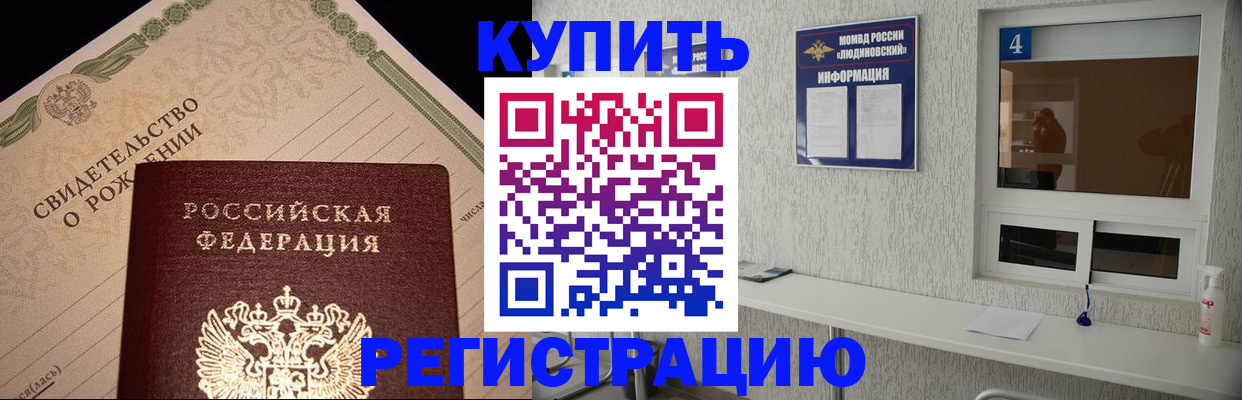 регистрация для дет. сада в Лермонтове