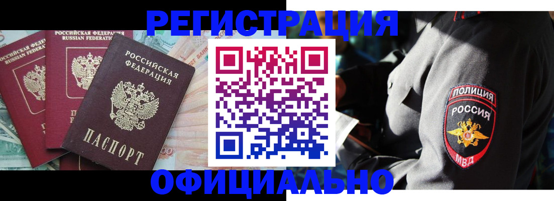 форма 3 в Лермонтове