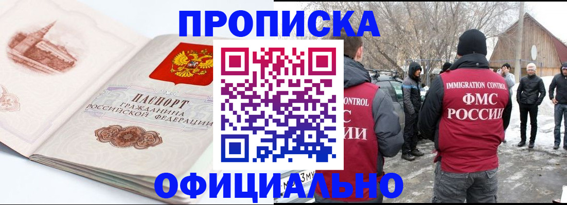 найти адрес прописки в Лермонтове