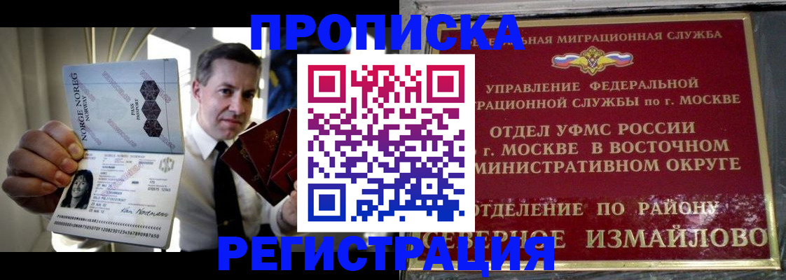 пропишу в квартире в Лермонтове